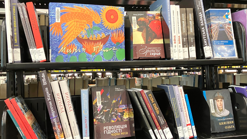 Collection of Ukrainian-language books